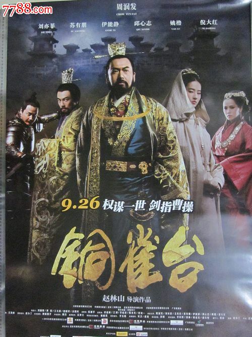 换不动产权证需要什么手续